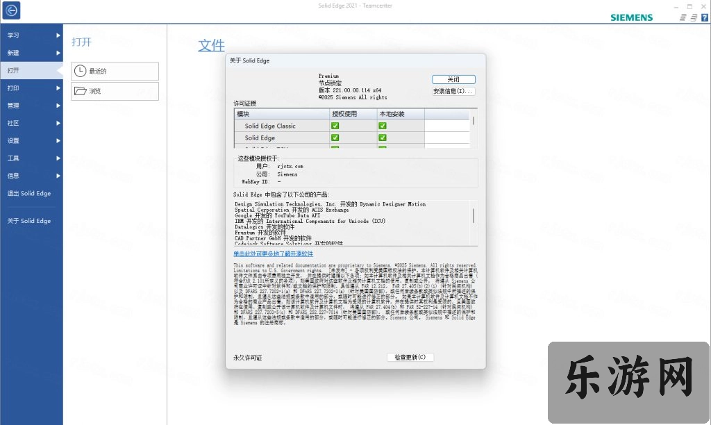 Siemens Solid Edge2021�ƽ����԰��ͼ0