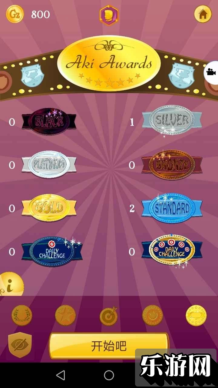 �������akinator��׿���İ�v9.0.21��ͼ0