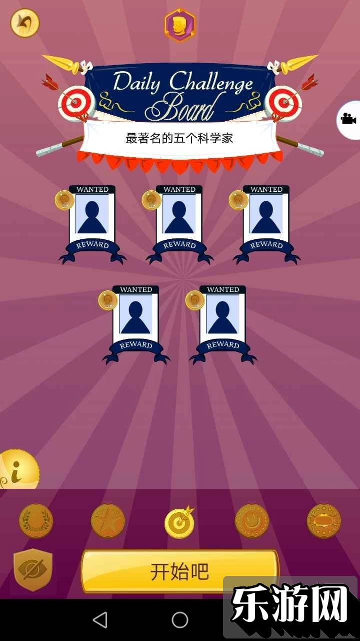 �������akinator��׿���İ�v9.0.21��ͼ4