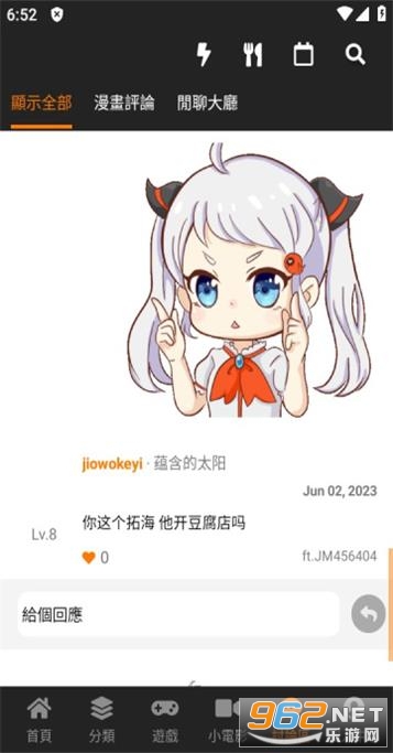 ��������jm�ٷ������°汾v2.0.29��ͼ1