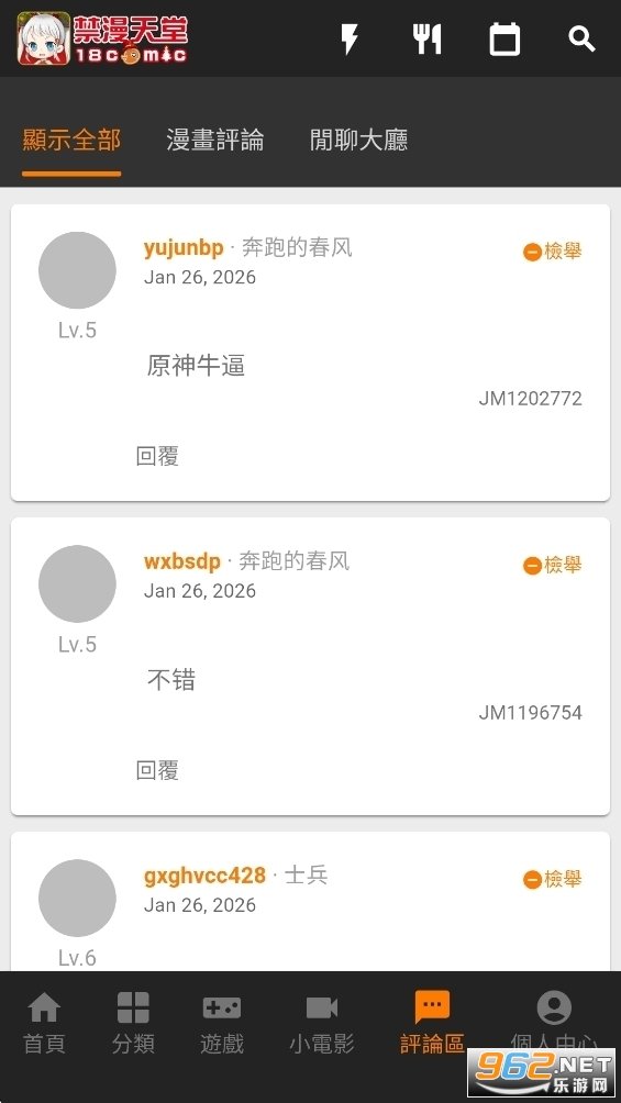 ��������jm�ٷ������°汾v2.0.29��ͼ4