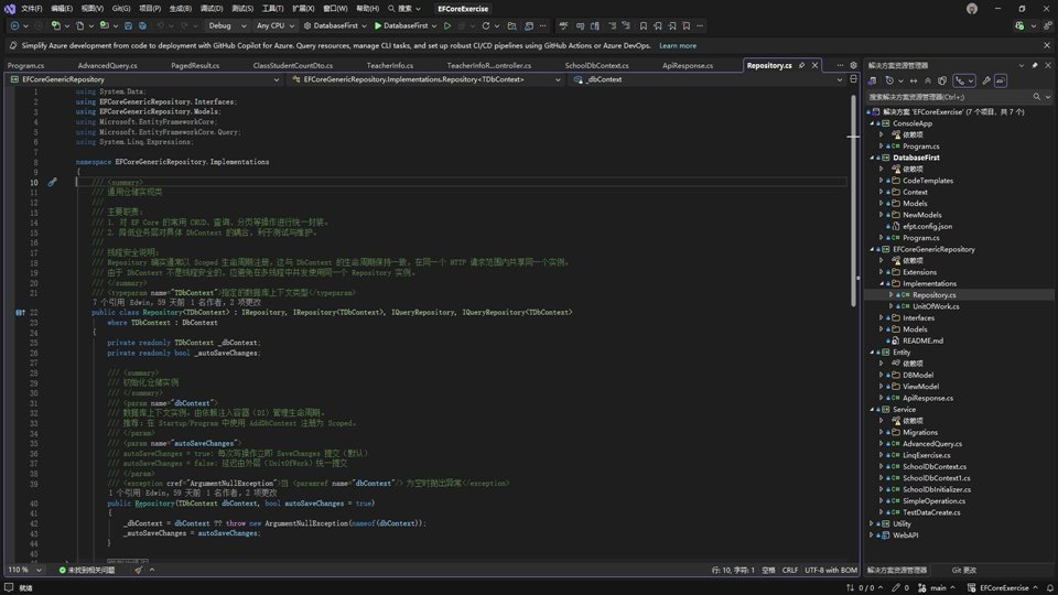 Visual Studio2026���������°��ͼ1