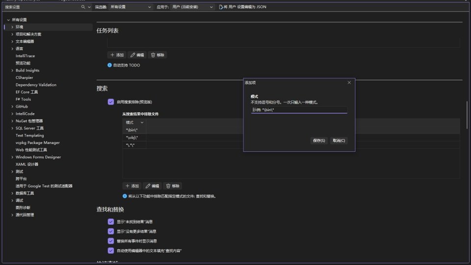 Visual Studio2026���������°��ͼ0