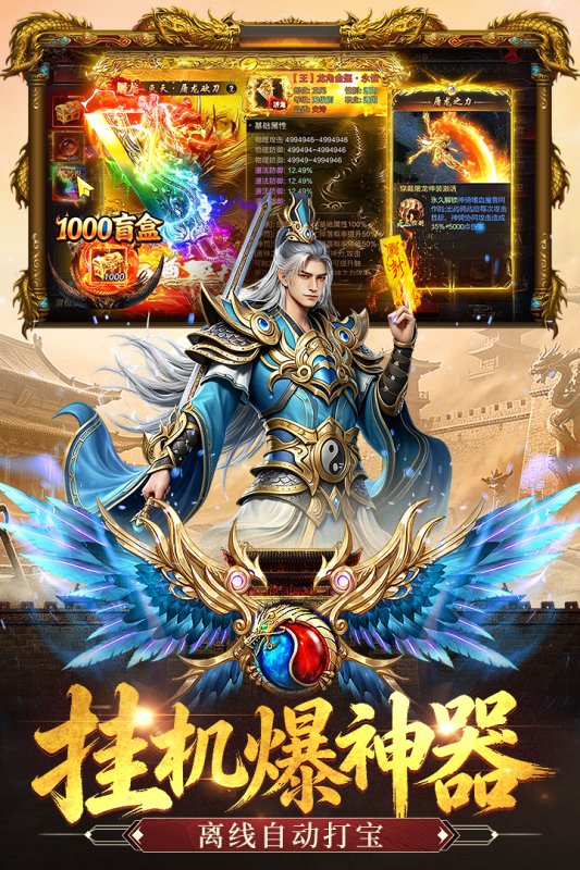 ��������ս���°�v1.0.0 �ٷ����ͼ2