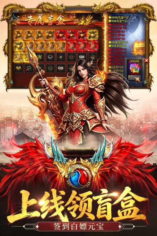 ��������ս���°�v1.0.0 �ٷ����ͼ3
