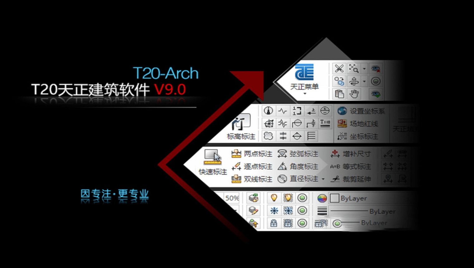 T20��������v9�ƽ����԰�v9.0��ͼ0