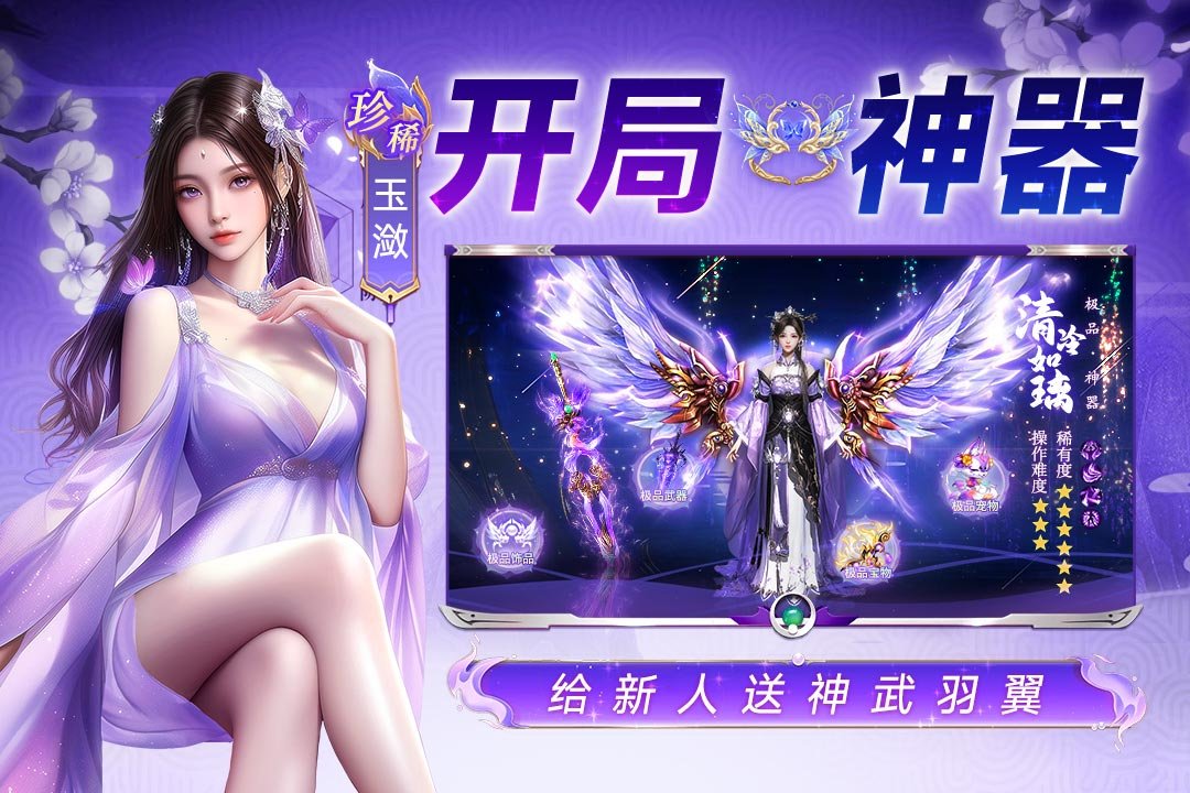 ��;�������°�v1.0.2 ��׿���ͼ2