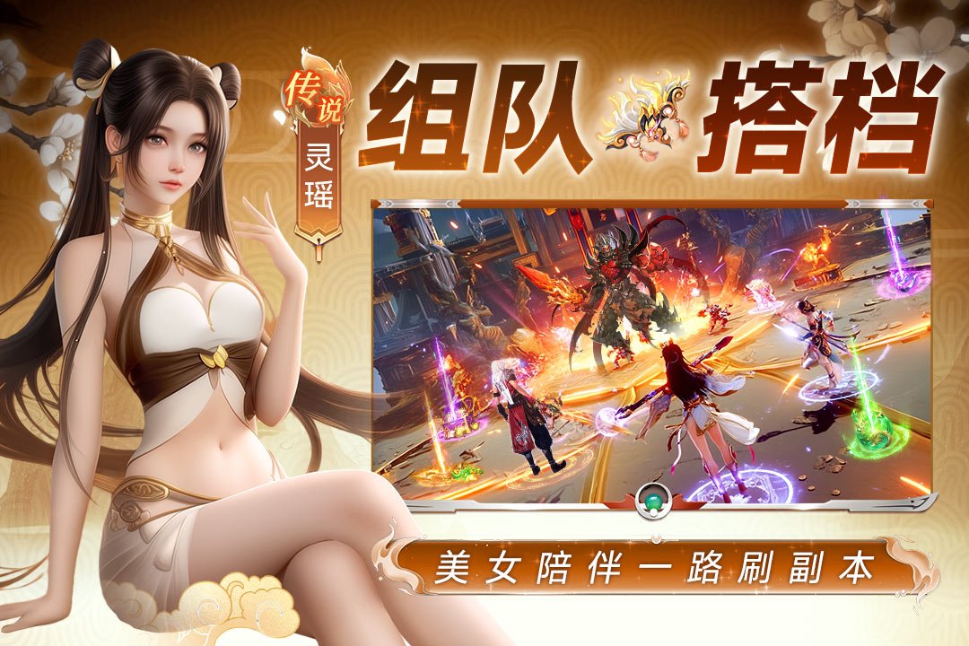��;�������°�v1.0.2 ��׿���ͼ0