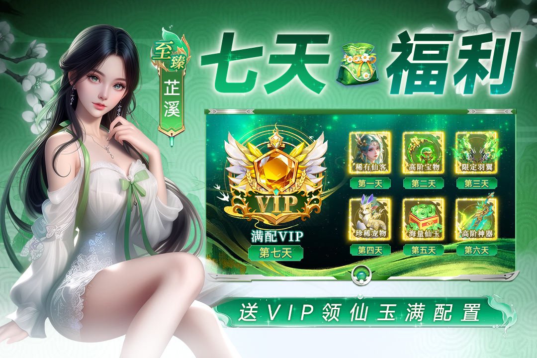 ��;�������°�v1.0.2 ��׿���ͼ3