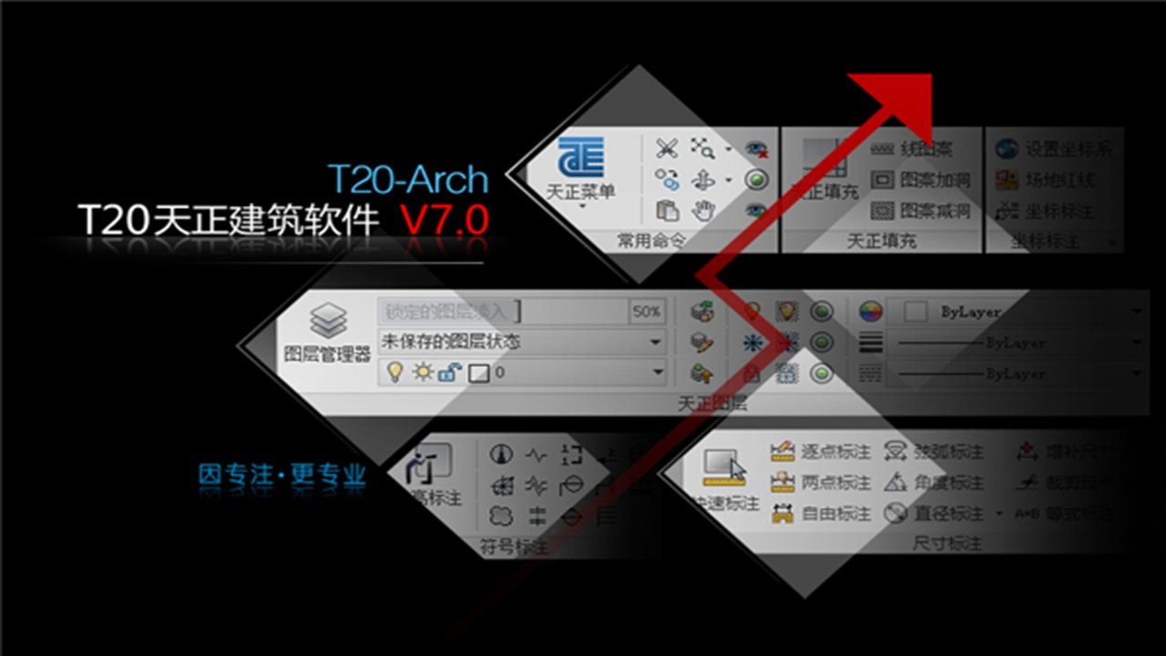 T20��������v7���°�v7.0��ͼ0