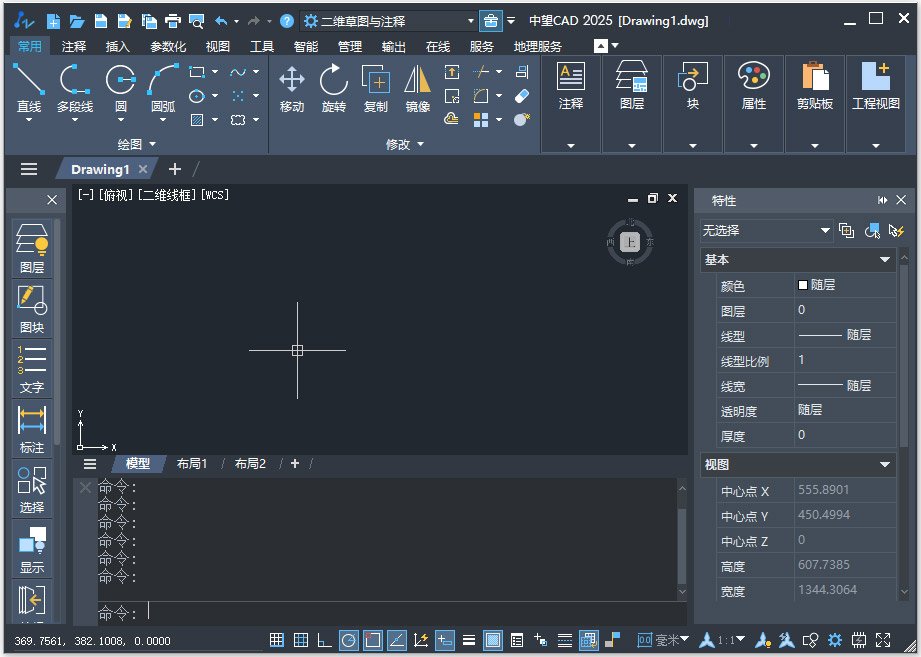 ����CAD2025���ü�����ͼ1