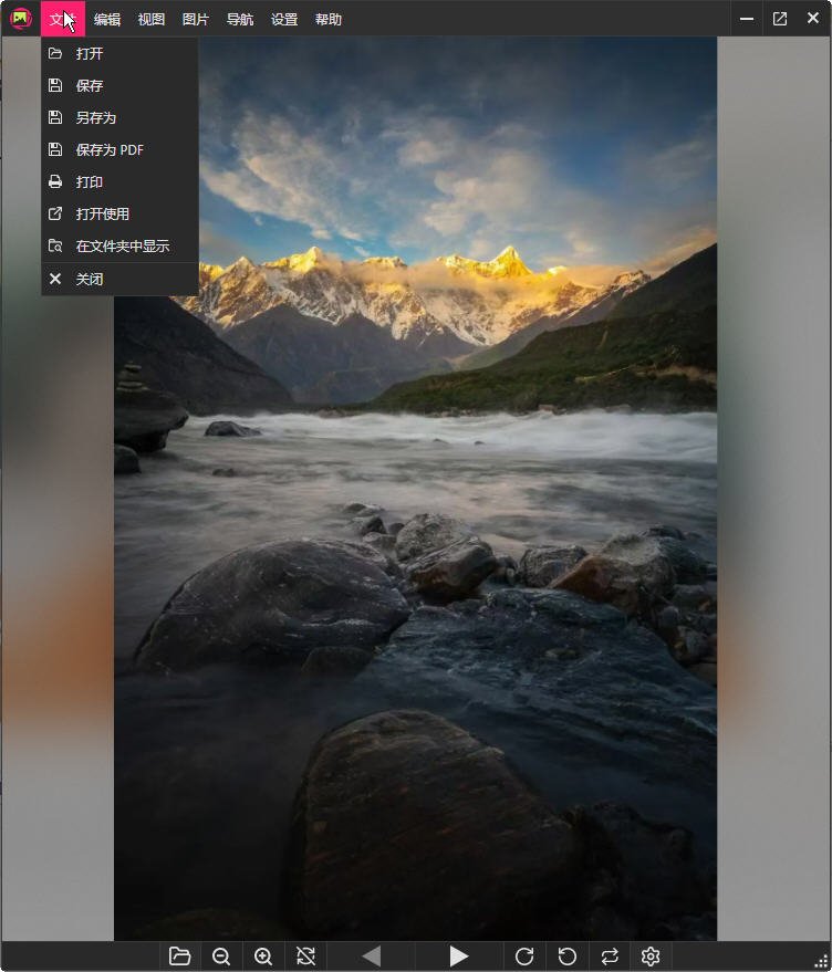 PicView�ⰲװ���԰�2026v5.0.0��ͼ2