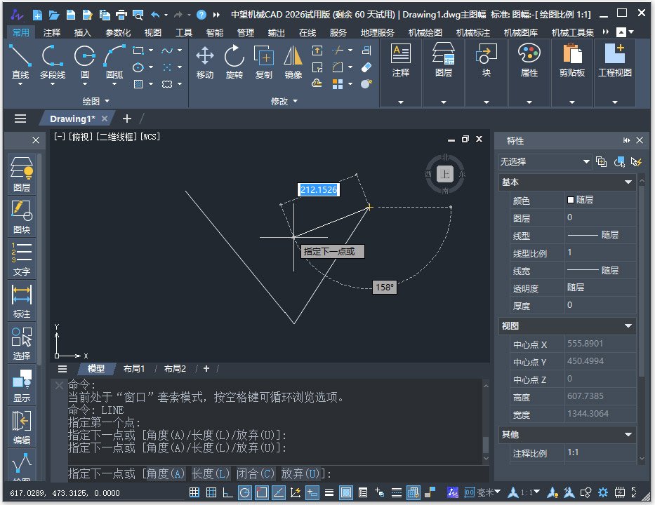 ����CAD2026��е�����°��ͼ0