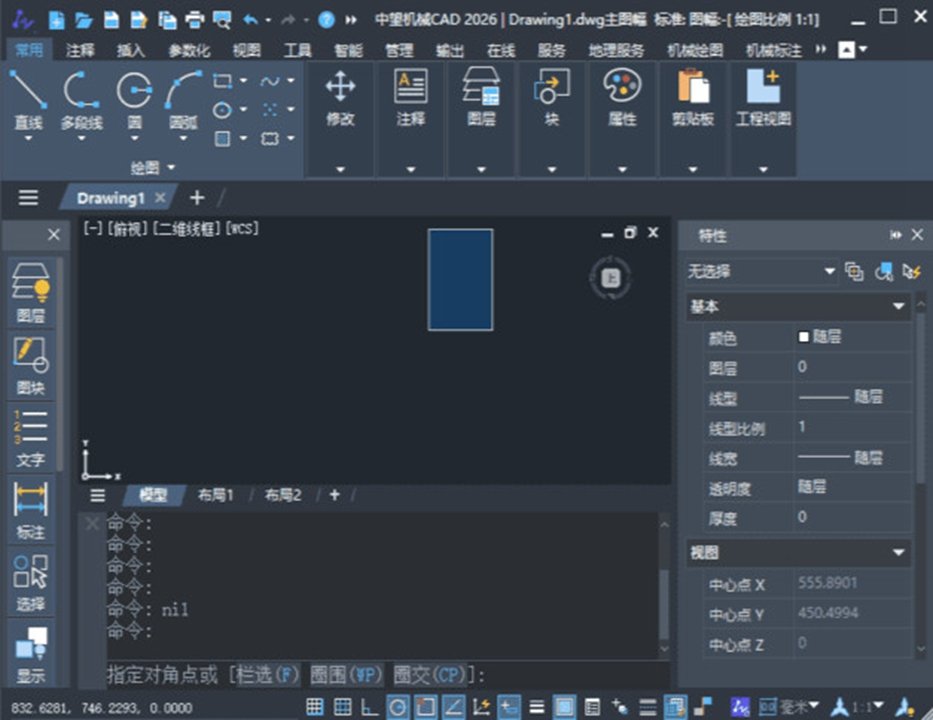 ����CAD2026��е�����°��ͼ2