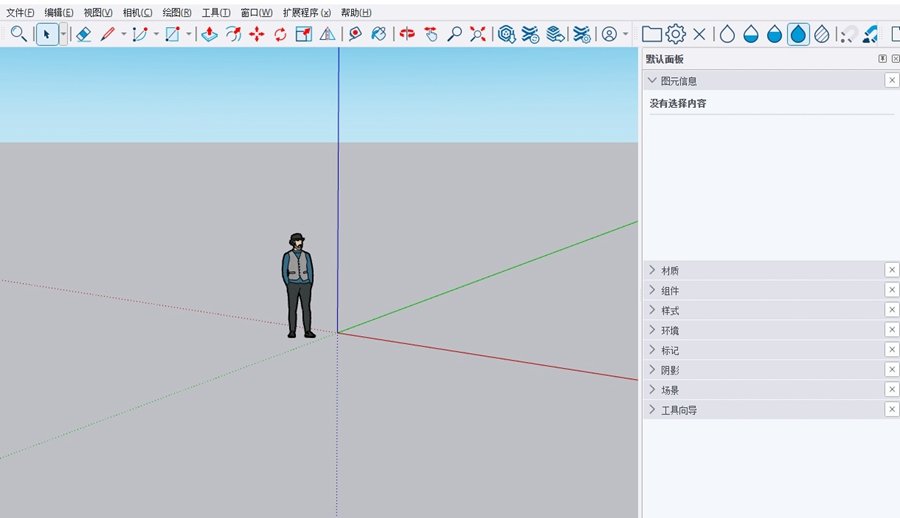 sketchup pro��ͼ��ʦ2026������Ѱ�v26.1.252��ͼ1