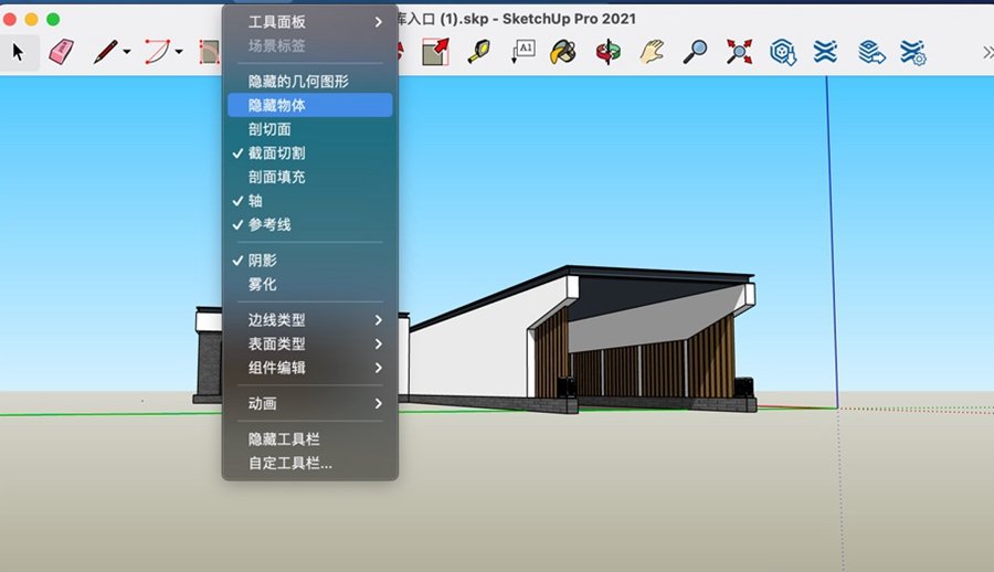 SketchUp Pro 2024�����ƽ��v24.0.594��ͼ3