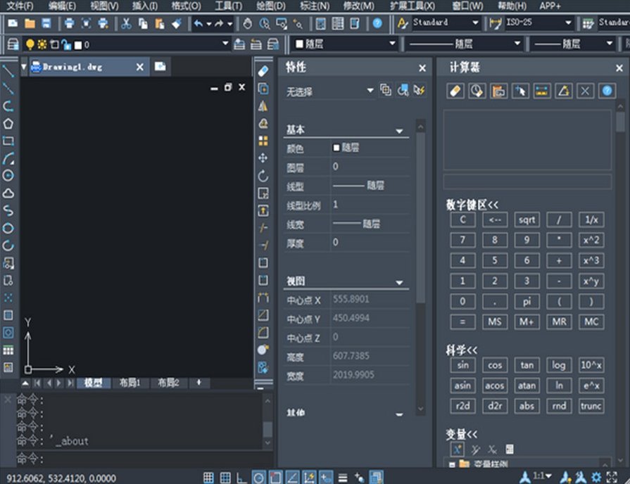 ����CAD��е��2025���°�v25.20��ͼ1