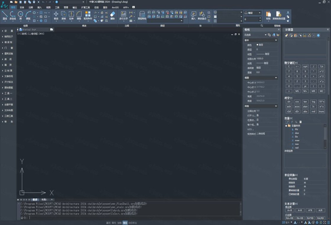 ����CAD������2024���ü�����ͼ1