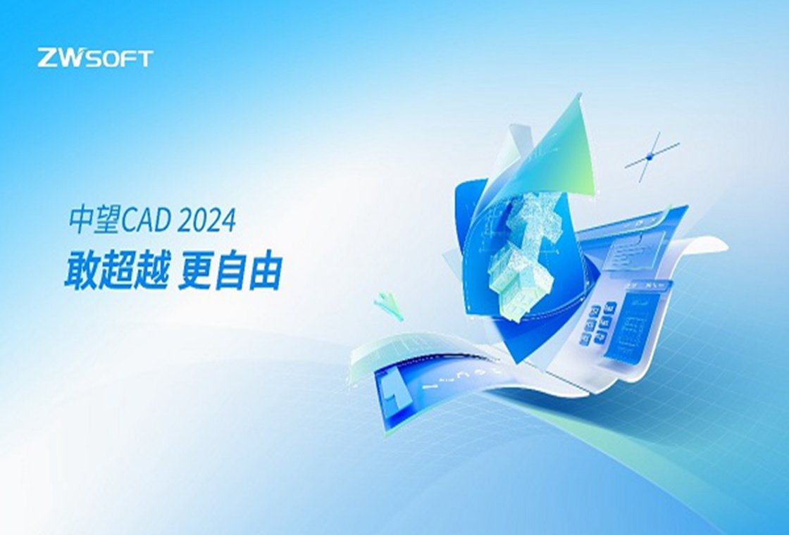 ����CAD������2024���ü�����ͼ0
