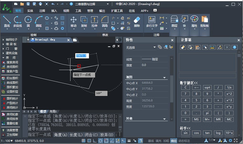 ����CAD������2020��ʽ���ͼ1