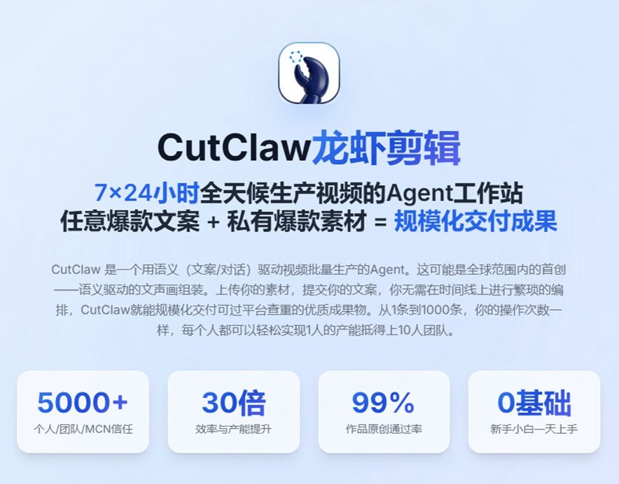 ��Ϻ����CutClaw�ٷ���v0.1.2��ͼ1