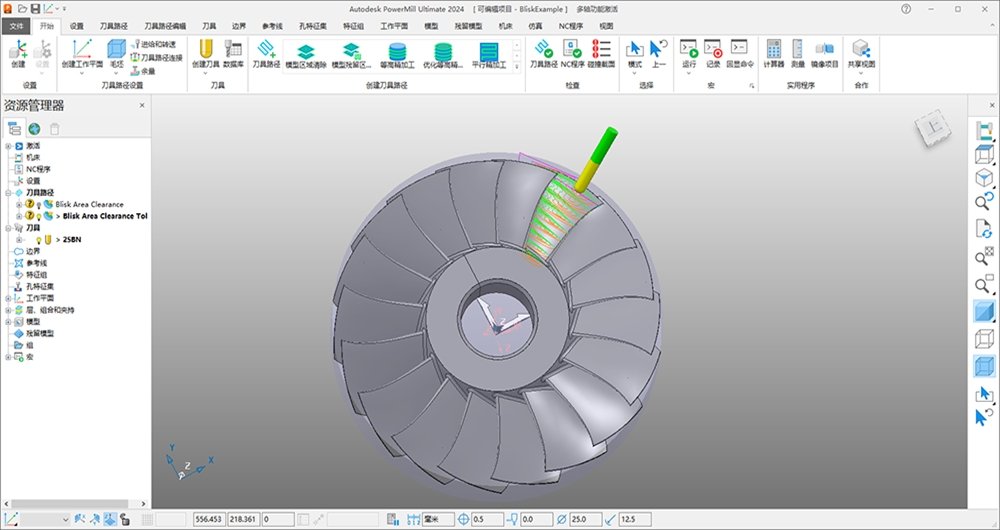 Autodesk PowerMill Ultimate2024���ļ�����ͼ0