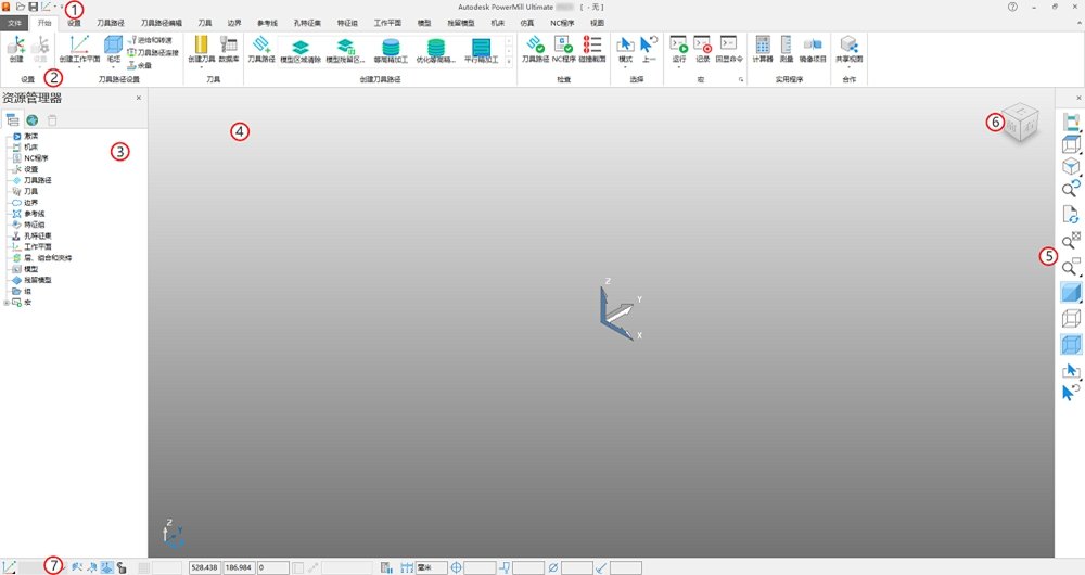 Autodesk PowerMill Ultimate2024���ļ�����ͼ2