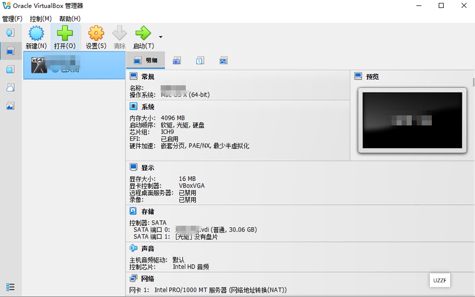 virtualBox��Դ�����2026�ٷ��������İ�v7.2.6��ͼ3
