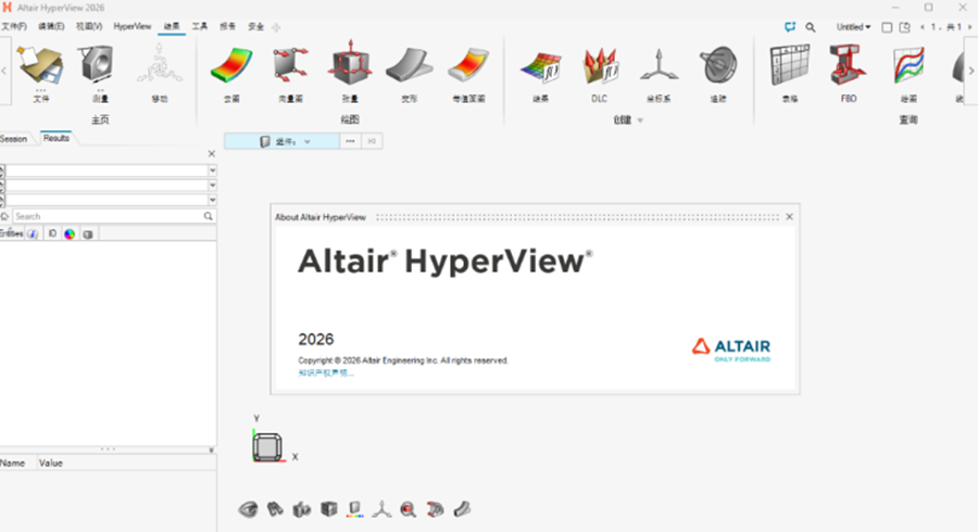 Altair Hyperworks 2026�����������ͼ0