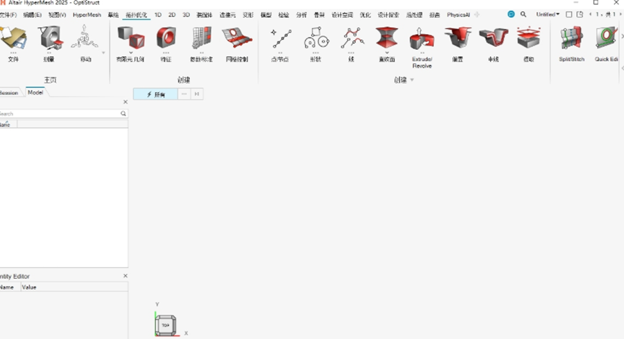 Altair HyperWorks 2025���İ��ͼ0