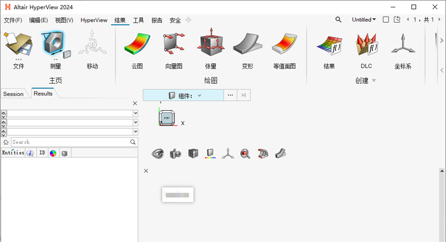 Altair Hyperworks 2024�����ƽ���ͼ0