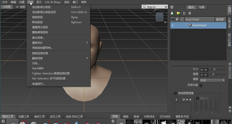 Autodesk Mudbox 2024���İ��ͼ1