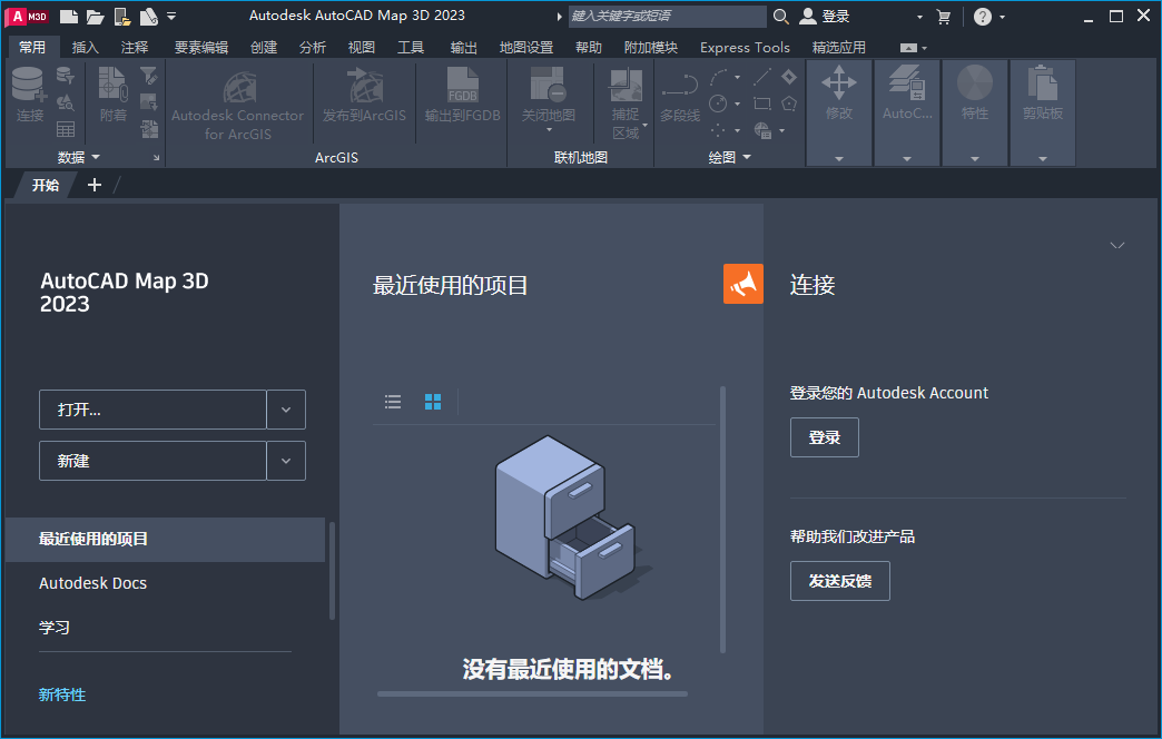 AutoCAD Map 3D 2023���ļ����v26.0.37.2��ͼ0