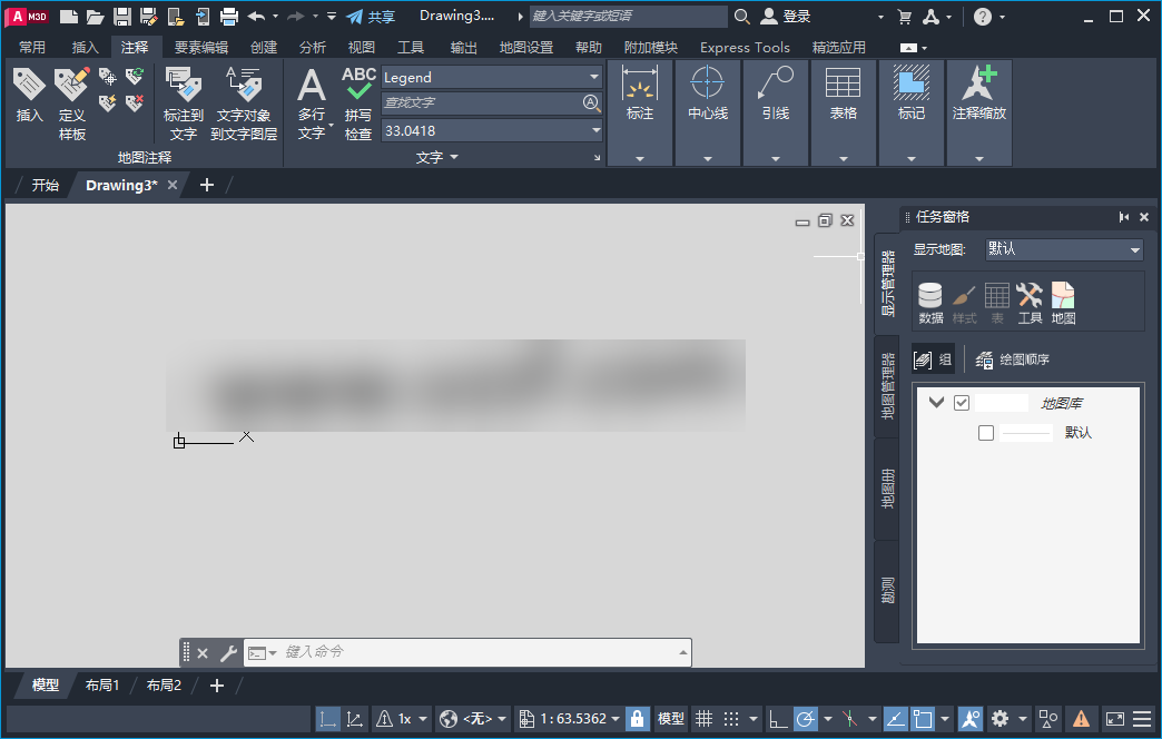 AutoCAD Map 3D 2023���ļ����v26.0.37.2��ͼ1