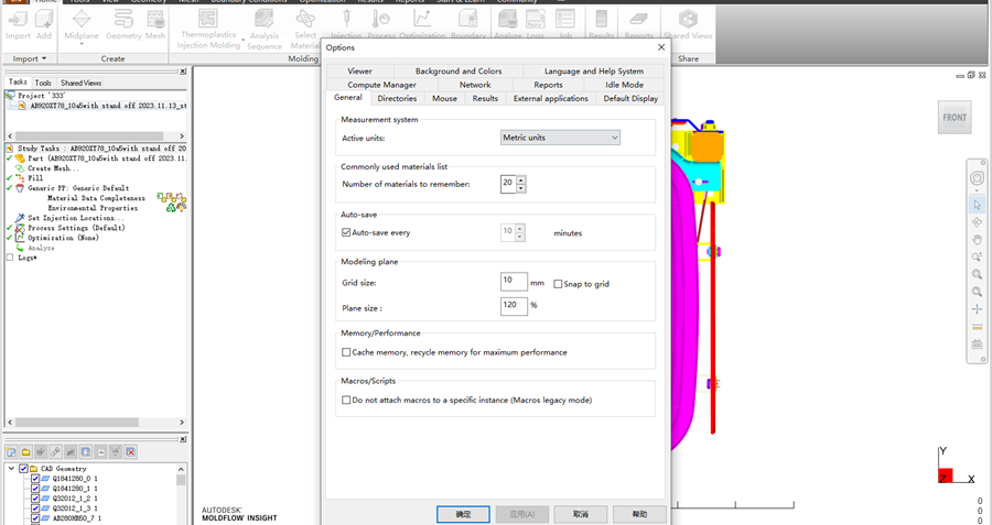Autodesk Moldflow Insight2026�����v49.0.20��ͼ1