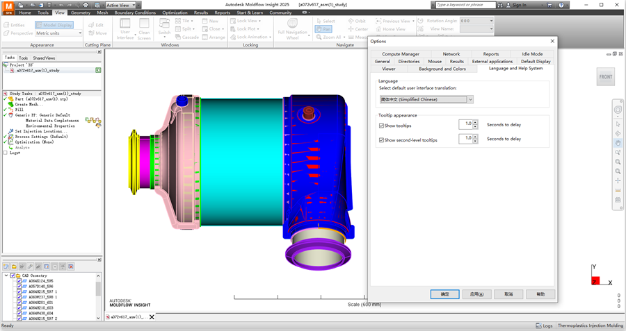 Autodesk Moldflow Insight2026�����v49.0.20��ͼ0