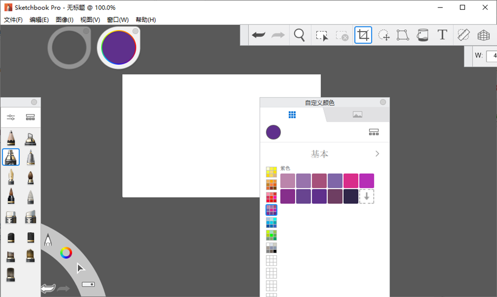 Autodesk SketchBook9.3��ɫ���ͼ3