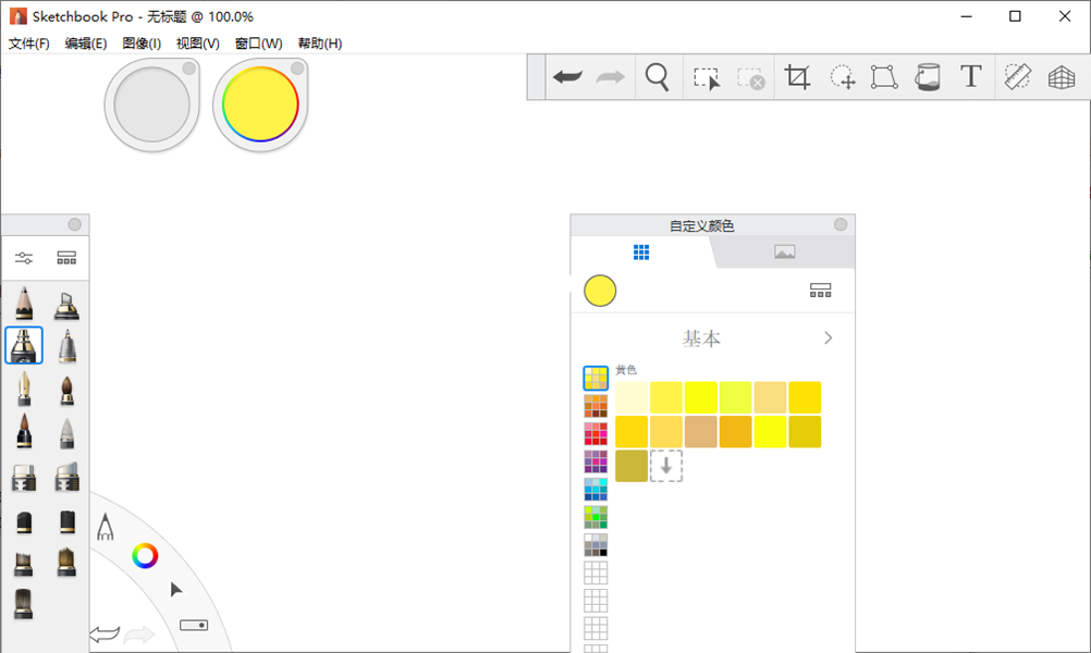 Autodesk SketchBook9.3��ɫ���ͼ2