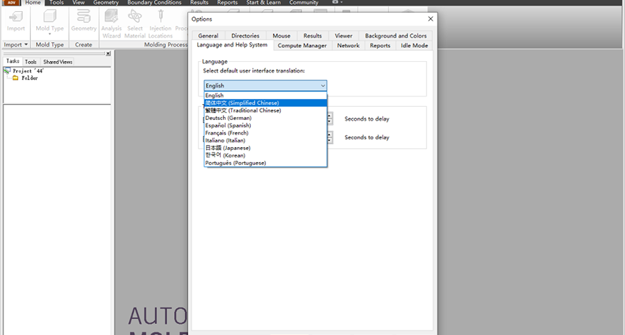 Autodesk Moldflow Adviser 2026���ļ�����ͼ0