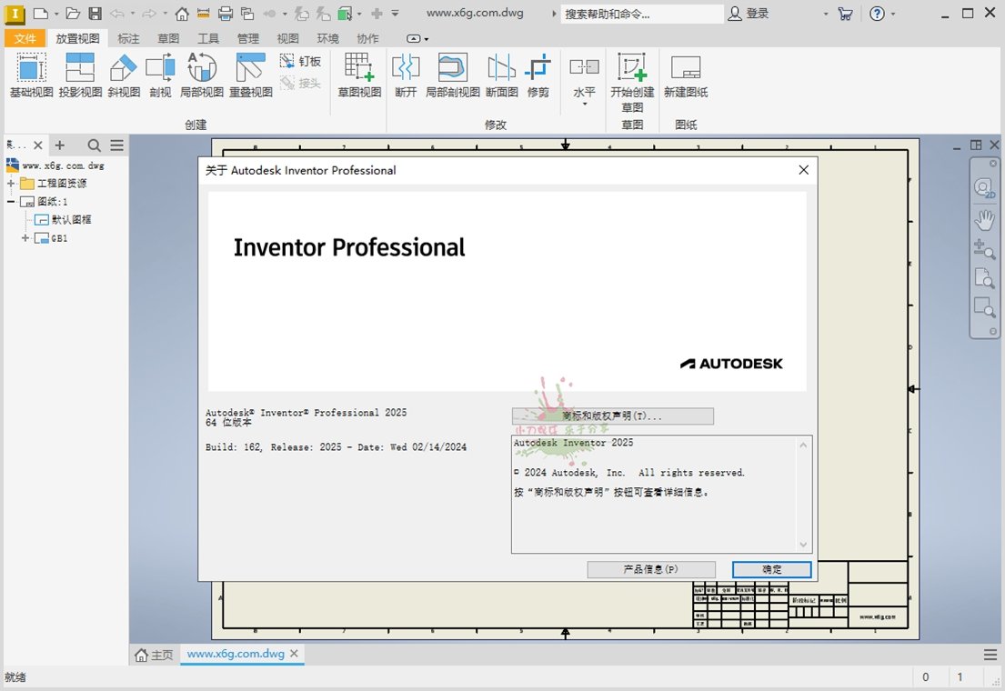 Autodesk Inventor Professional2025���ļ����v2025.3.1��ͼ1