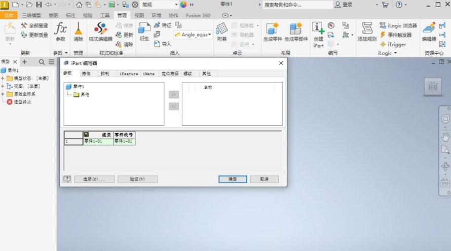 Autodsk Inventor Professional2024�ƽ��v2024.2.1��ͼ3