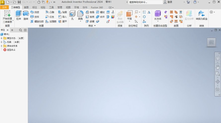 Autodsk Inventor Professional2024�ƽ��v2024.2.1��ͼ2