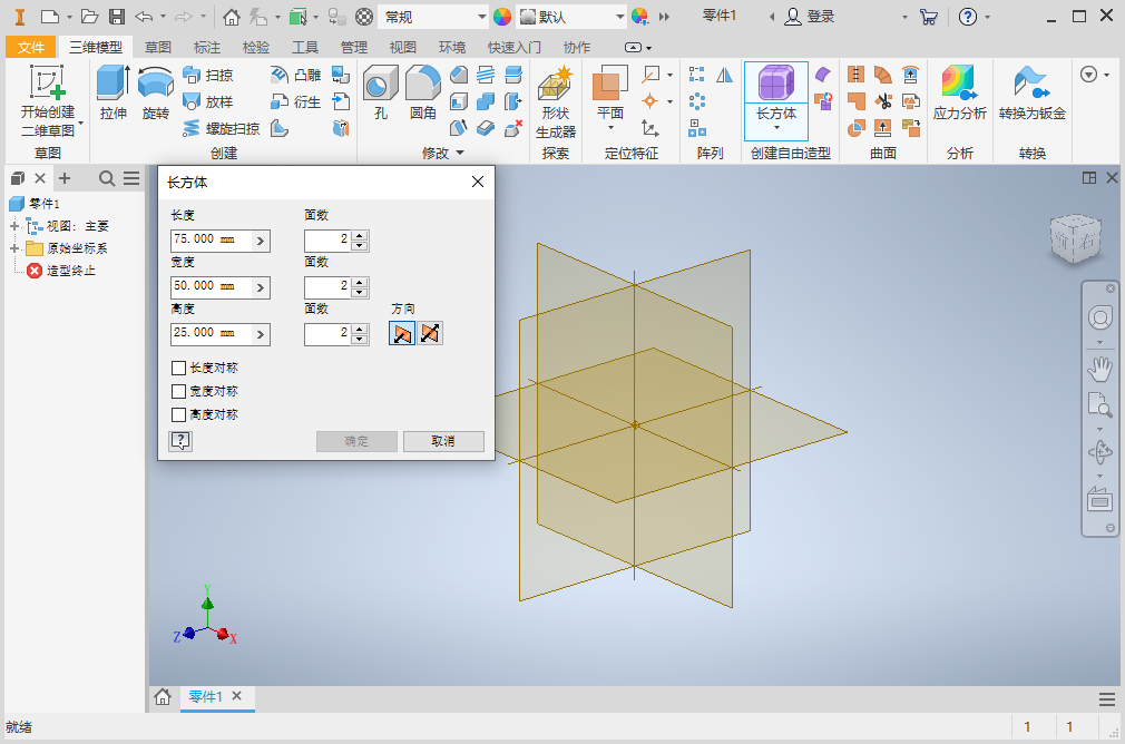 Autodesk Inventor Professional2021���İ��ͼ3