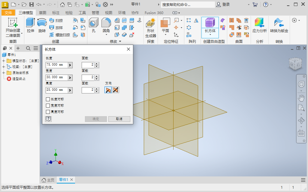 Autodesk Inventor Professional2023���ļ�����ͼ3