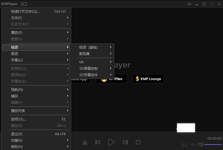 KMPlayer plus������2026���°�v2026.1.26.43��ͼ2