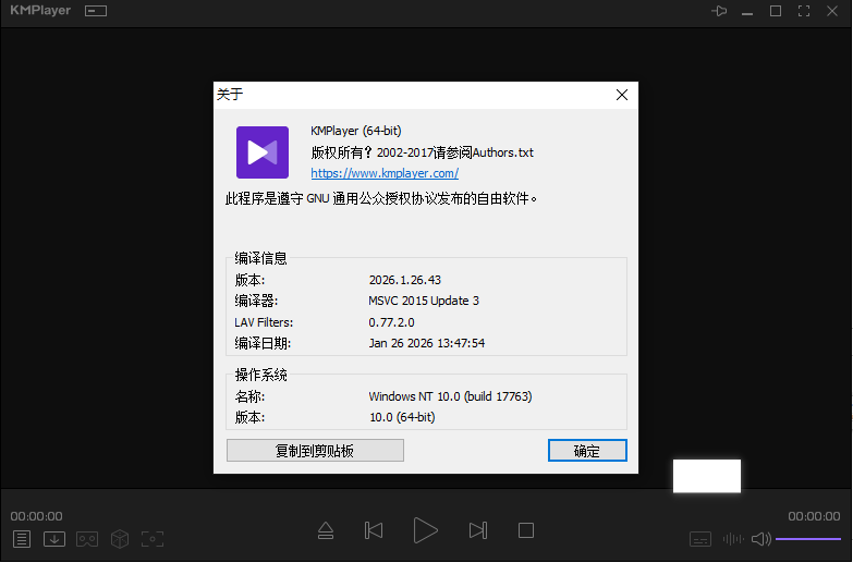 KMPlayer plus������2026���°�v2026.1.26.43��ͼ1