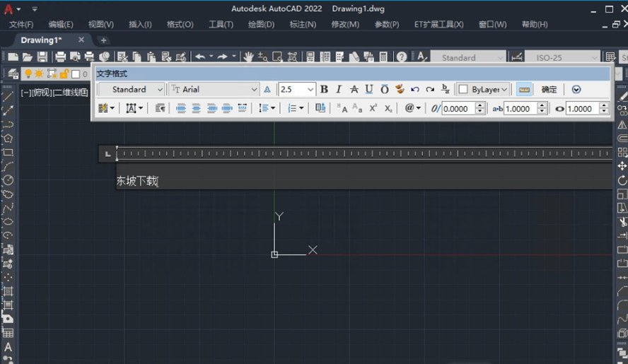 Autodesk AutoCAD2022ɺ���������v2022.1.3��ͼ1