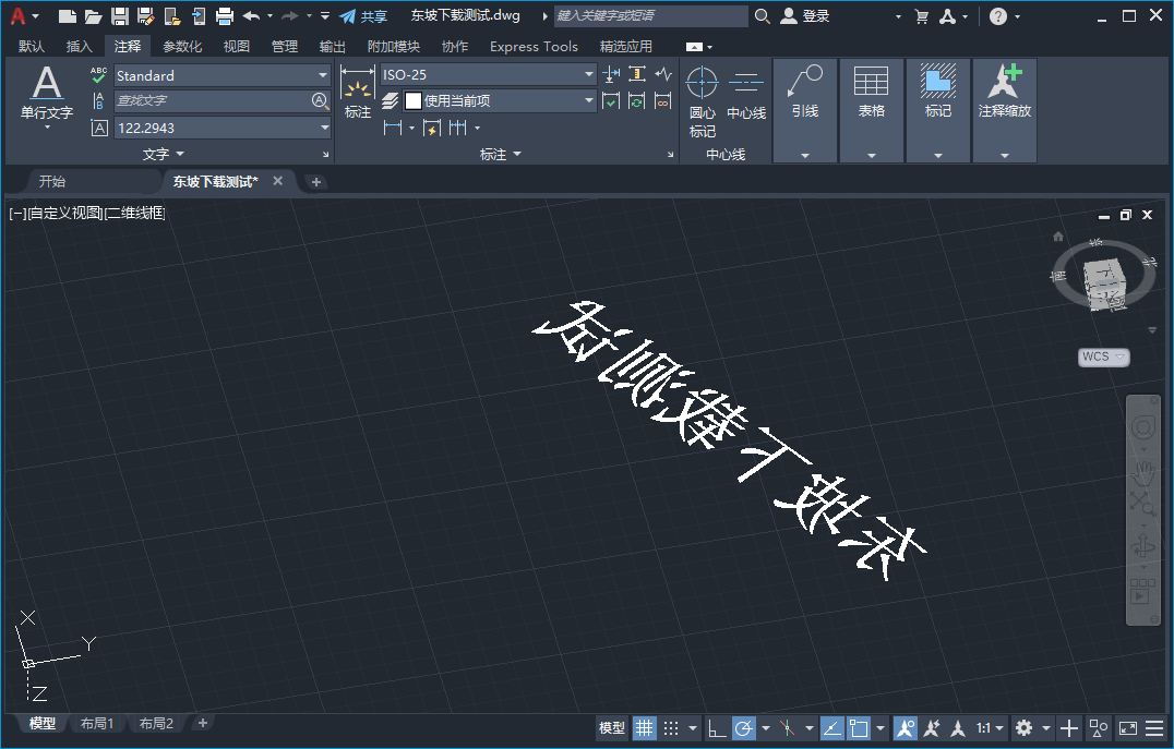 Autodesk AutoCAD2022���ļ�����ͼ2
