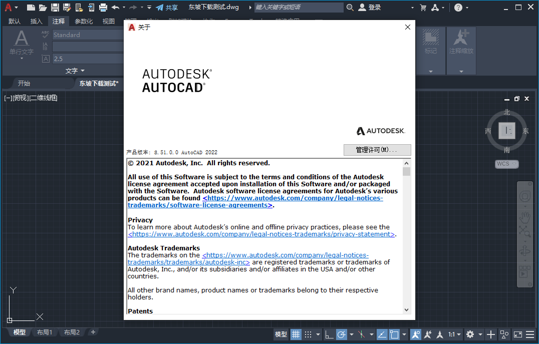 Autodesk AutoCAD2022���ļ�����ͼ0