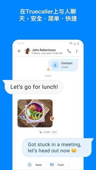 Truecaller Pro�ƽ⸶�Ѹ߼���v26.21.6 Gold Amoled �ƽ�������ͼ4